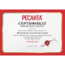 Лампа светодиодная Ресанта LL-R-G45-7W-230-4K-E27 76/1/73